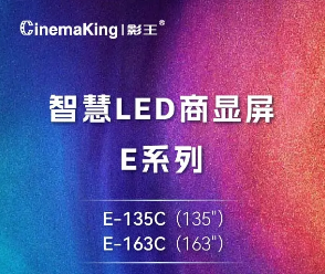 ƷǻLED@-Eϵ